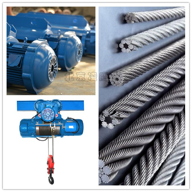 鋼絲繩電動葫蘆與鋼絲繩