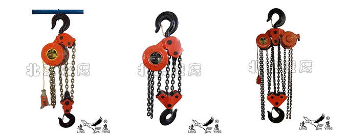 DHP型環(huán)鏈電動(dòng)葫蘆