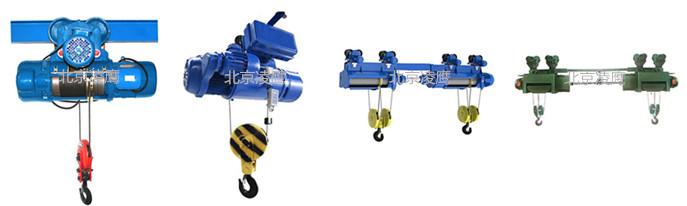鋼絲繩電動(dòng)葫蘆