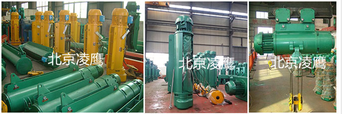 凌鷹防爆電動(dòng)葫蘆