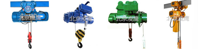 三相電電動(dòng)葫蘆